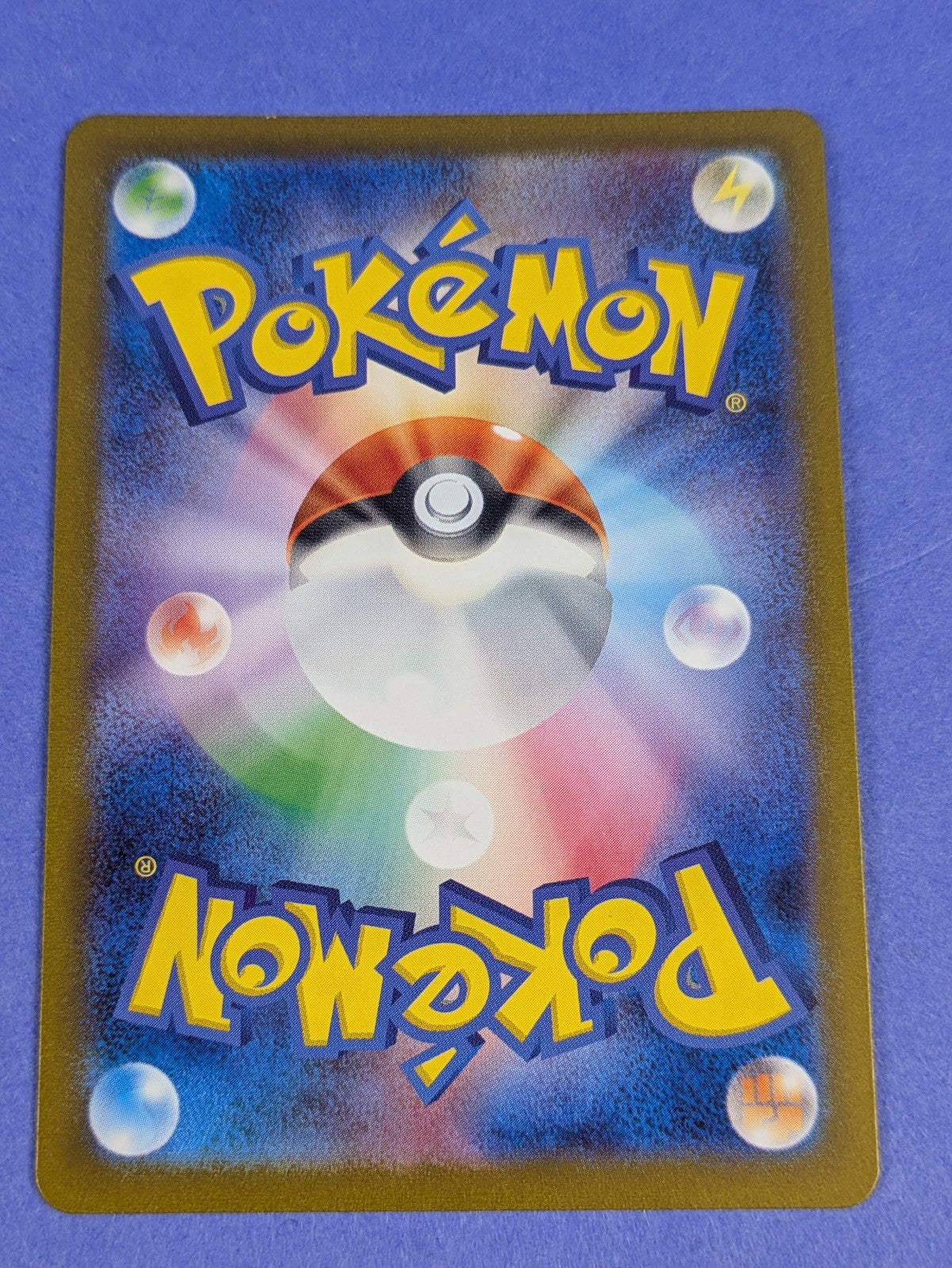 Mew ex - 151/165 - Double Rare Holo 151 Japanese - Pokemon - NM