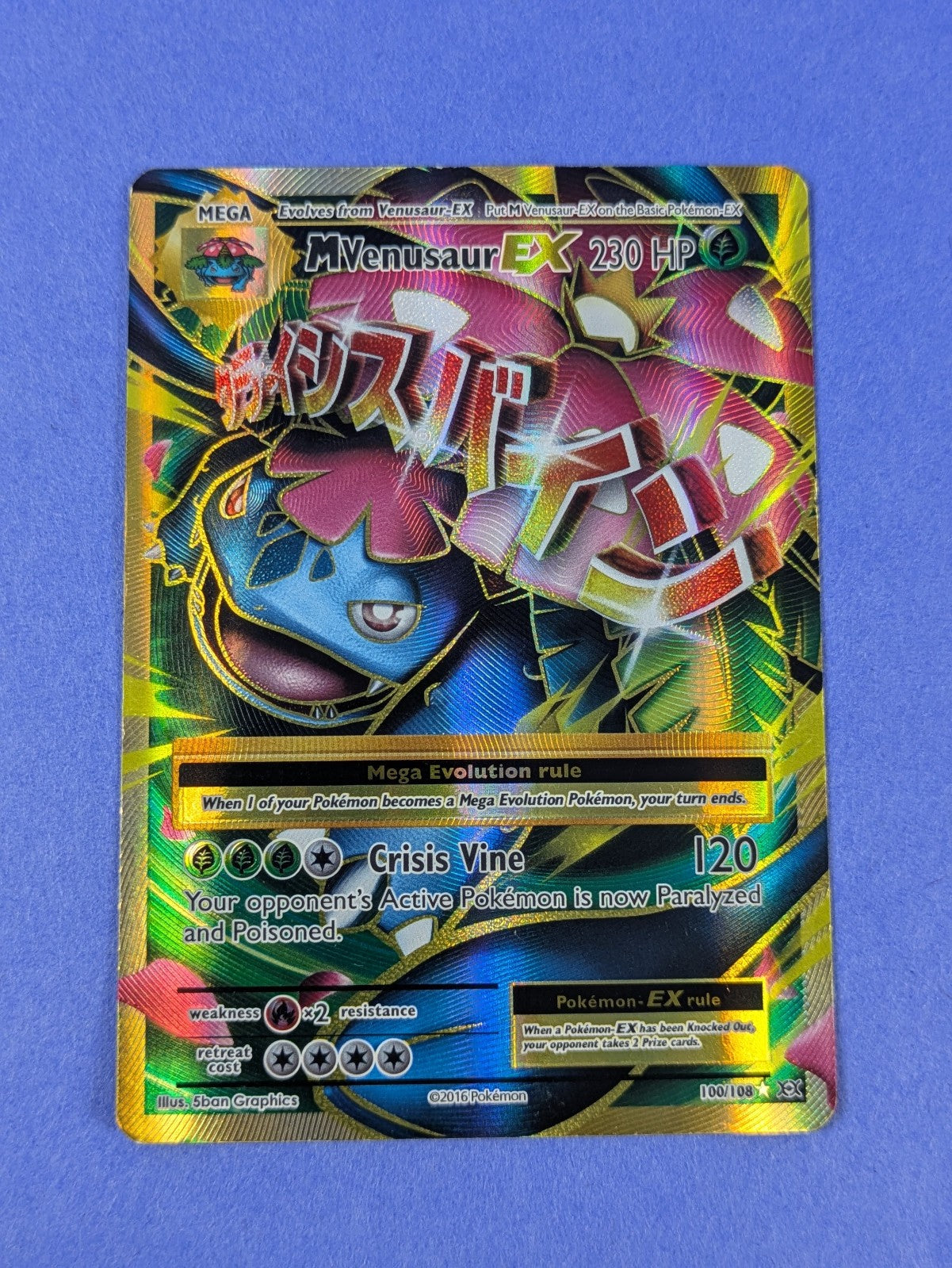M Venusaur EX - 100/108 - Full Art Ultra Rare Holo Evolutions - Pokemon - LP