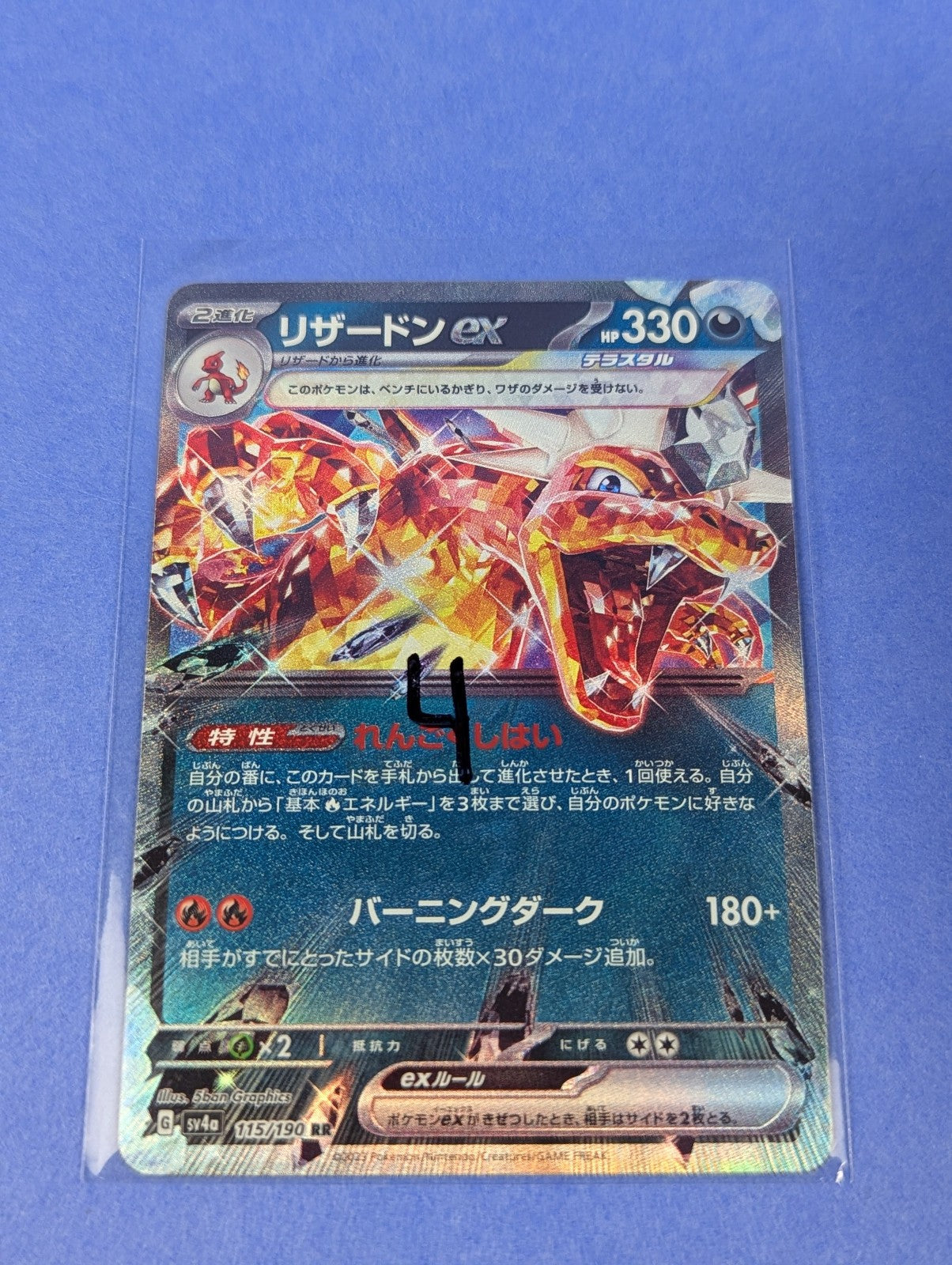 Charizard EX - 115/190 - RR Holo Shiny Treasure ex Japanese - Pokemon - NM
