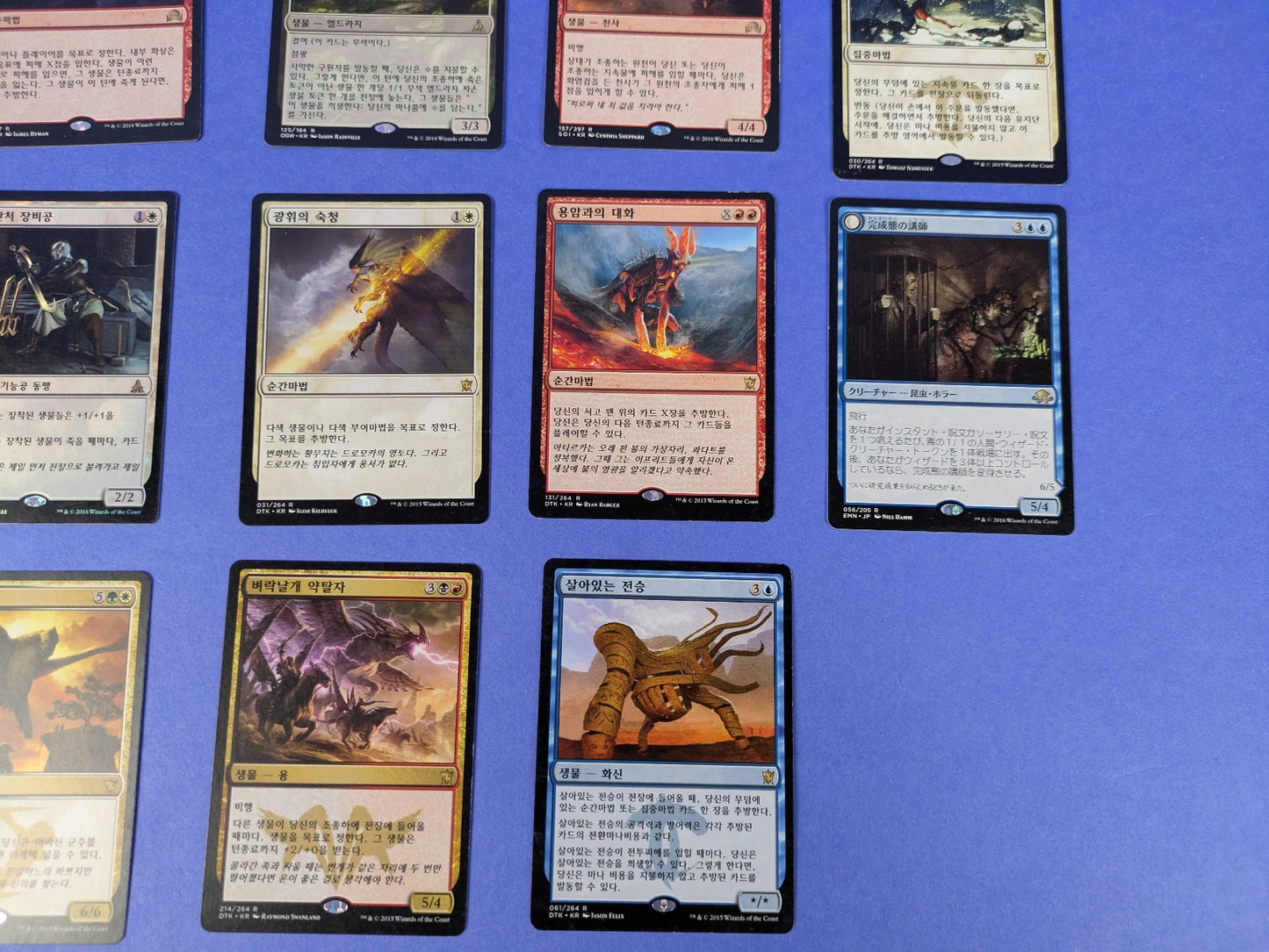 MTG Magic the Gathering: 23 MTG BUNDLE CARDS Nonfoil/Foil Japanese/Korean Cards