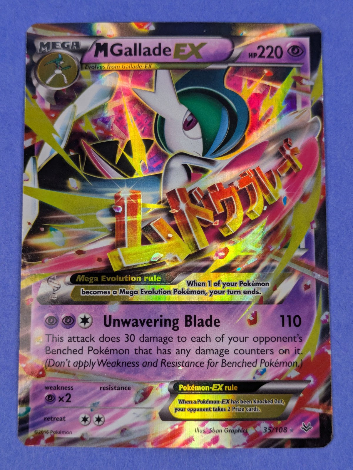 M Gallade EX - 35/108 - Ultra Rare Holo Roaring Skies - Pokemon Card