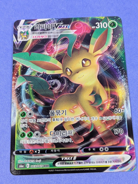 Leafeon VMAX - 003/069 - Triple Rare Holo S6a Eevee Heroes Korean - Pokemon - NM