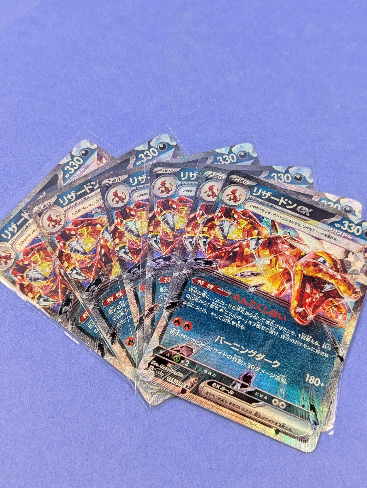 Charizard EX - 115/190 - RR Holo Shiny Treasure ex Japanese - Pokemon - NM