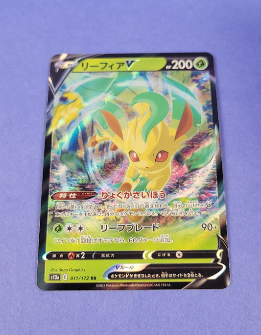 Leafeon V - 011/172 - RR Holo VSTAR Universe Japanese - Pokemon - NM