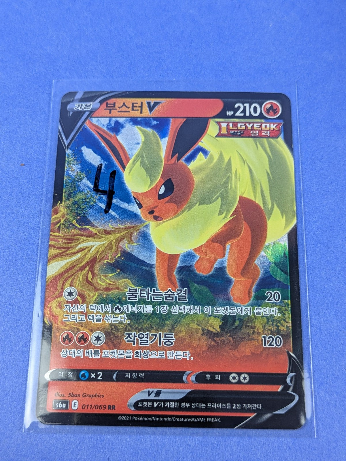 Flareon V - 011/069 - Double Rare Holo S6a Eevee Heroes Korean - Pokemon - NM