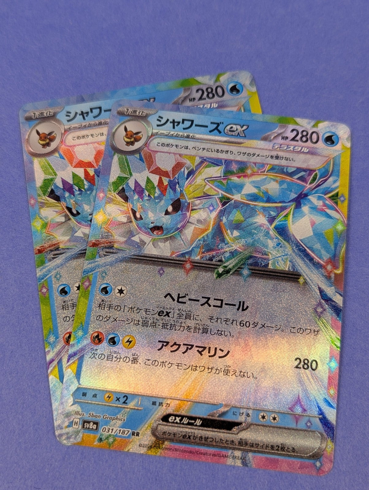 Vaporeon EX - 031/187 - RR Holo Terastal Fest ex Japanese - Pokemon Card - NM