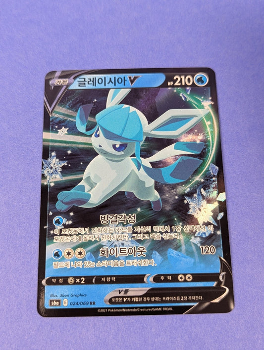 Glaceon V - 024/069 - RR Holo Eevee Heroes Korean - Pokemon - NM