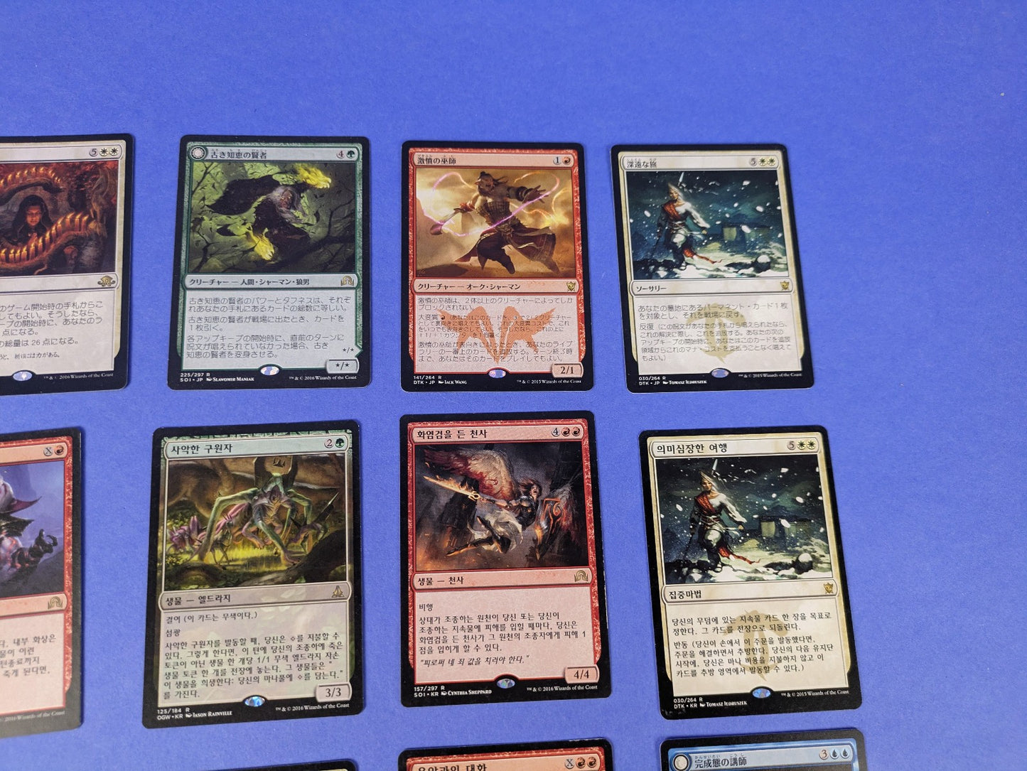 MTG Magic the Gathering: 23 MTG BUNDLE CARDS Nonfoil/Foil Japanese/Korean Cards