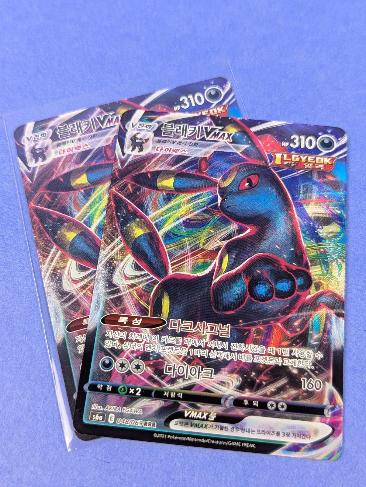 Umbreon VMAX - 048/069 - RRR S6 Holo Eevee Heroes Korean - Pokemon Card - NM