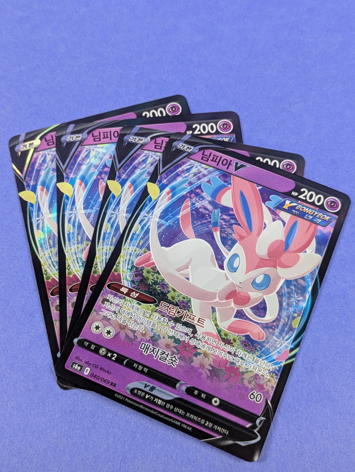 Sylveon V - 040/069 - RR s6a Holo Eevee Heroes Korean - Pokemon - NM
