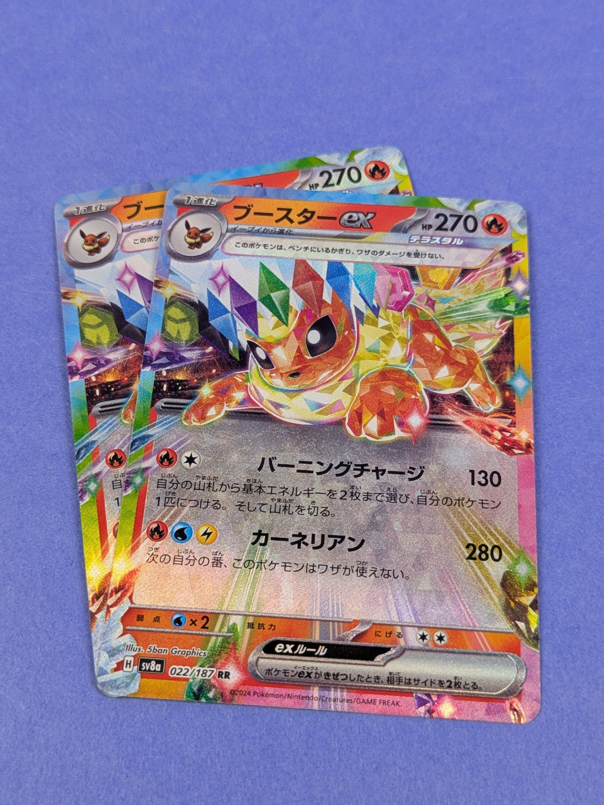 Flareon EX - 022/187 - RR Holo SV8a: Terastal Fest EX  Japanese - Pokemon - NM