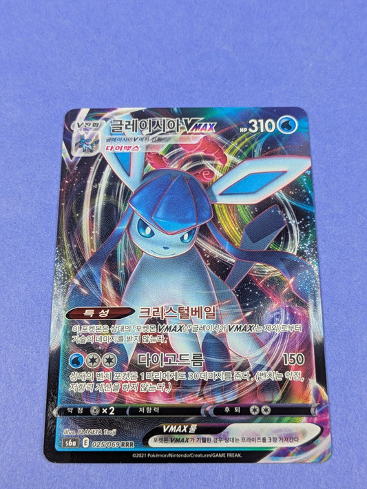 Glaceon VMAX - 025/069 - Triple Rare S6a Eevee Heroes Korean - Pokemon Card - NM